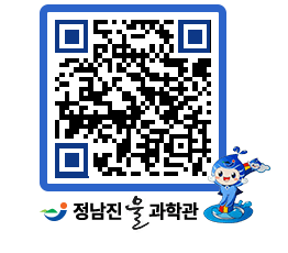 물과학관 QRCODE - 행사안내 페이지 바로가기 (http://www.jangheung.go.kr/water/1tmvnj@)