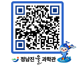 물과학관 QRCODE - 행사안내 페이지 바로가기 (http://www.jangheung.go.kr/water/1tw1aj@)