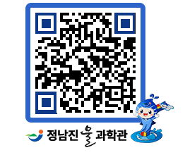 물과학관 QRCODE - 행사안내 페이지 바로가기 (http://www.jangheung.go.kr/water/1u2lxc@)