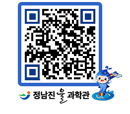 물과학관 QRCODE - 행사안내 페이지 바로가기 (http://www.jangheung.go.kr/water/1usyjm@)