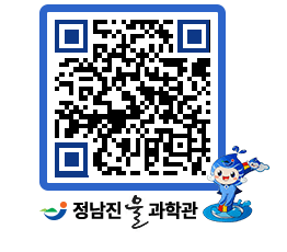 물과학관 QRCODE - 행사안내 페이지 바로가기 (http://www.jangheung.go.kr/water/1uzslh@)