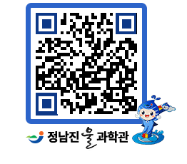 물과학관 QRCODE - 행사안내 페이지 바로가기 (http://www.jangheung.go.kr/water/1v2ehf@)