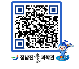 물과학관 QRCODE - 행사안내 페이지 바로가기 (http://www.jangheung.go.kr/water/1vvrma@)