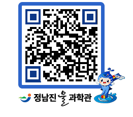 물과학관 QRCODE - 행사안내 페이지 바로가기 (http://www.jangheung.go.kr/water/1vzxcs@)