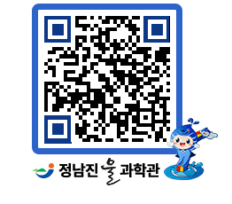 물과학관 QRCODE - 행사안내 페이지 바로가기 (http://www.jangheung.go.kr/water/1w4jvl@)