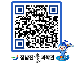 물과학관 QRCODE - 행사안내 페이지 바로가기 (http://www.jangheung.go.kr/water/1w5ipq@)