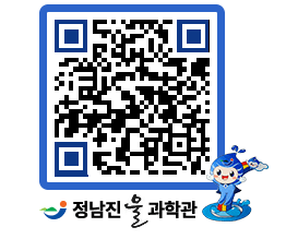 물과학관 QRCODE - 행사안내 페이지 바로가기 (http://www.jangheung.go.kr/water/1w5rgz@)