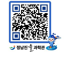 물과학관 QRCODE - 행사안내 페이지 바로가기 (http://www.jangheung.go.kr/water/1wdrh0@)