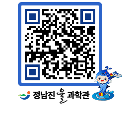 물과학관 QRCODE - 행사안내 페이지 바로가기 (http://www.jangheung.go.kr/water/1wojm4@)