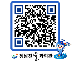 물과학관 QRCODE - 행사안내 페이지 바로가기 (http://www.jangheung.go.kr/water/1wyzra@)