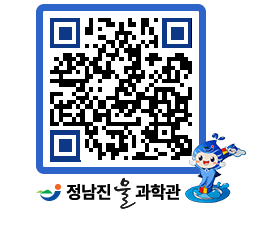 물과학관 QRCODE - 행사안내 페이지 바로가기 (http://www.jangheung.go.kr/water/1xdrl3@)