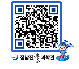 물과학관 QRCODE - 행사안내 페이지 바로가기 (http://www.jangheung.go.kr/water/1xrv2a@)