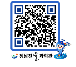 물과학관 QRCODE - 행사안내 페이지 바로가기 (http://www.jangheung.go.kr/water/1xspep@)