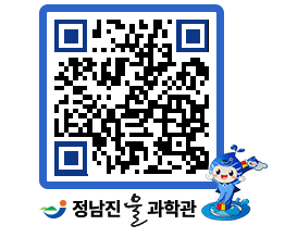 물과학관 QRCODE - 행사안내 페이지 바로가기 (http://www.jangheung.go.kr/water/1ydu2t@)