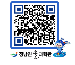 물과학관 QRCODE - 행사안내 페이지 바로가기 (http://www.jangheung.go.kr/water/1ykho2@)