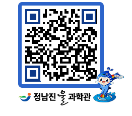 물과학관 QRCODE - 행사안내 페이지 바로가기 (http://www.jangheung.go.kr/water/1z2uhb@)