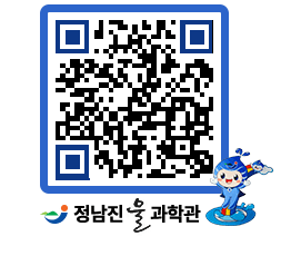 물과학관 QRCODE - 행사안내 페이지 바로가기 (http://www.jangheung.go.kr/water/1z3dog@)