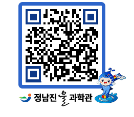 물과학관 QRCODE - 행사안내 페이지 바로가기 (http://www.jangheung.go.kr/water/1zbmc0@)