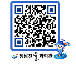 물과학관 QRCODE - 행사안내 페이지 바로가기 (http://www.jangheung.go.kr/water/1zjfq4@)