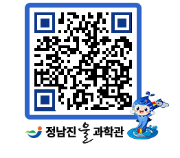 물과학관 QRCODE - 행사안내 페이지 바로가기 (http://www.jangheung.go.kr/water/1zyrmq@)