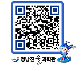 물과학관 QRCODE - 행사안내 페이지 바로가기 (http://www.jangheung.go.kr/water/203trc@)