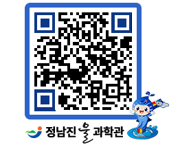 물과학관 QRCODE - 행사안내 페이지 바로가기 (http://www.jangheung.go.kr/water/205e1l@)