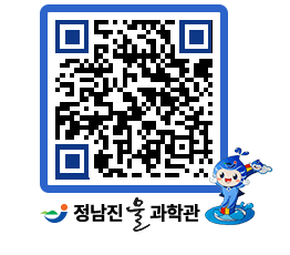 물과학관 QRCODE - 행사안내 페이지 바로가기 (http://www.jangheung.go.kr/water/20f3ru@)