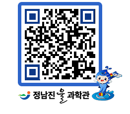 물과학관 QRCODE - 행사안내 페이지 바로가기 (http://www.jangheung.go.kr/water/20nilw@)