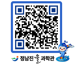 물과학관 QRCODE - 행사안내 페이지 바로가기 (http://www.jangheung.go.kr/water/212inr@)