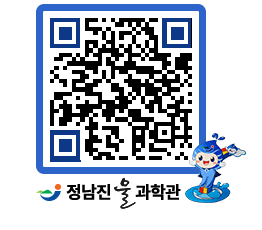 물과학관 QRCODE - 행사안내 페이지 바로가기 (http://www.jangheung.go.kr/water/22ewr3@)