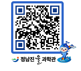 물과학관 QRCODE - 행사안내 페이지 바로가기 (http://www.jangheung.go.kr/water/22gujy@)