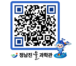 물과학관 QRCODE - 행사안내 페이지 바로가기 (http://www.jangheung.go.kr/water/22o3l3@)