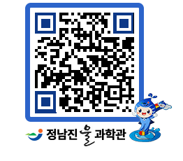 물과학관 QRCODE - 행사안내 페이지 바로가기 (http://www.jangheung.go.kr/water/23igmp@)