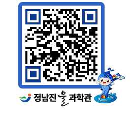 물과학관 QRCODE - 행사안내 페이지 바로가기 (http://www.jangheung.go.kr/water/23niq1@)