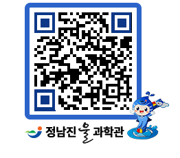 물과학관 QRCODE - 행사안내 페이지 바로가기 (http://www.jangheung.go.kr/water/23ytt0@)