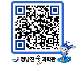 물과학관 QRCODE - 행사안내 페이지 바로가기 (http://www.jangheung.go.kr/water/24x50h@)