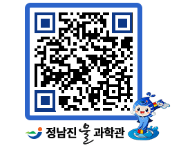 물과학관 QRCODE - 행사안내 페이지 바로가기 (http://www.jangheung.go.kr/water/24y2ir@)