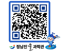 물과학관 QRCODE - 행사안내 페이지 바로가기 (http://www.jangheung.go.kr/water/250hjd@)