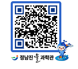 물과학관 QRCODE - 행사안내 페이지 바로가기 (http://www.jangheung.go.kr/water/2a5ho2@)