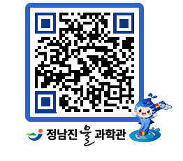 물과학관 QRCODE - 행사안내 페이지 바로가기 (http://www.jangheung.go.kr/water/2awsgs@)