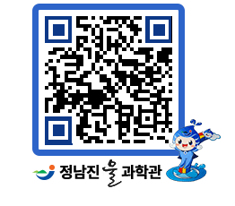 물과학관 QRCODE - 행사안내 페이지 바로가기 (http://www.jangheung.go.kr/water/2b315k@)