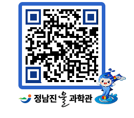 물과학관 QRCODE - 행사안내 페이지 바로가기 (http://www.jangheung.go.kr/water/2bk3uh@)