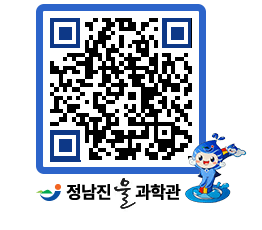 물과학관 QRCODE - 행사안내 페이지 바로가기 (http://www.jangheung.go.kr/water/2bko2f@)