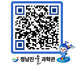 물과학관 QRCODE - 행사안내 페이지 바로가기 (http://www.jangheung.go.kr/water/2bmjtb@)