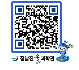 물과학관 QRCODE - 행사안내 페이지 바로가기 (http://www.jangheung.go.kr/water/2cdifz@)