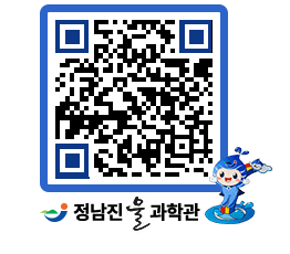 물과학관 QRCODE - 행사안내 페이지 바로가기 (http://www.jangheung.go.kr/water/2chbmh@)