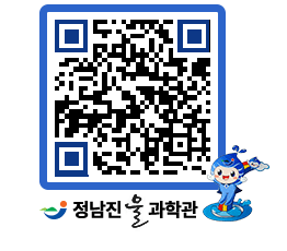 물과학관 QRCODE - 행사안내 페이지 바로가기 (http://www.jangheung.go.kr/water/2cyz10@)