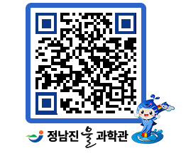 물과학관 QRCODE - 행사안내 페이지 바로가기 (http://www.jangheung.go.kr/water/2dl3to@)