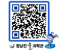 물과학관 QRCODE - 행사안내 페이지 바로가기 (http://www.jangheung.go.kr/water/2dxcjl@)