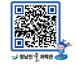 물과학관 QRCODE - 행사안내 페이지 바로가기 (http://www.jangheung.go.kr/water/2dxznz@)